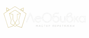 Мастер по перетяжке мебели в Москве и Области