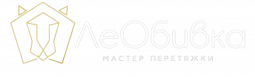 Мастер по перетяжке мебели в Москве и Области